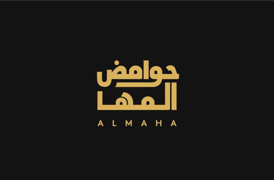 حوامض المها